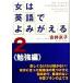  женщина. английский язык ......(2). чуть более сборник / дешево . столица .( автор )