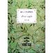  Икэнобо ........( no. 1 шт ) свободный цветок Икэнобо ........ no. 1 шт / Япония . дорога фирма ( сборник человек ),