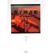  электронный библиотека /. рисовое поле .( автор ), рисовое поле магазин ..( автор ),. сосна ..( автор ), Hasegawa превосходящий регистрация ( автор 