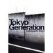 Tokyo Generation/ Kobayashi ..( автор )