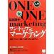  введение one *tu* one * маркетинг [. покупатель ] не [ шт покупатель ]. довольство . повышать новый рука закон PHP бизнес подбор книг 