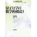  квантовая механика. математика . структура (1) утро . физика большой серия 7/ новый . утро самец ( автор ),...( автор )