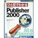 hi. глаз . понимать Microsoft Publisher2000 Microsoft официальный инструкция /pa-fe расческа .n чернила ( автор ),.
