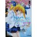 D.C.P.C.da* машина po плюс коммуникация Sakura. .. Famitsu Bunko / Okazaki ...( автор )