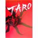  Kawasaki город Okamoto Taro картинная галерея место магазин сборник произведений TARO/ Kawasaki город Okamoto Taro картинная галерея ( сборник человек )