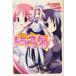 . ... треугольник (1) Dengeki Bunko /. 10 гроза самец .( автор )