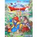  фортепианная пьеса сборник Dragon Quest 8 пустой . море . большой земля .. трещина ... официальный * оценка * книжка /.....