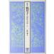  талант .книга@ подушка ..( сверху ) учеба . университет магазин Kasama библиотека . печать серии / Matsuo .( сборник человек )