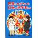  мир ...... японский наука человек ../ Omiya доверие свет ( автор )