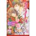 .. Fuga leaf сборник новелл / цветок книга@ro Mio ( автор )
