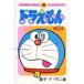  Doraemon (1) божьи коровки C/ глициния .*F* не 2 самец ( автор )