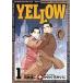 YELLOW( большой C)(1) сверху море . быть установленным большой C/.......( автор )
