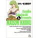  Maison Ikkoku ( библиотека версия )(4) Shogakukan Inc. библиотека / высота .. прекрасный .( автор )