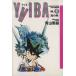 YAIBA( широкий версия )(3).. шт Sunday C/ Aoyama Gou .( автор )