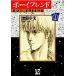  The Boy Friend ( библиотека версия )(1) Shogakukan Inc. библиотека /.. зима реальный ( автор )