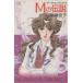 M. легенда (1) темный * Angel II Akita C elegance / способ промежуток ..( автор )