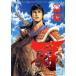 .-LORD-(1) " супер "[ Annals of Three Kingdoms ] большой C/ Ikegami . один ( автор )