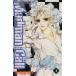 Madman Call(4) ץ󥻥C/ŻΤĻ()