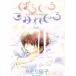 .... sumire .. через ... короткий . сборник wings C/ через ...( автор )