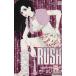 Rush Sugar&amp;Spice 4(shuga- and специя )karutoC Suite selection /otoyosikre.( автор )