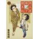 .. магазин ширина шт . конец регистрация (1) Zero Sam C/.книга@ удача .( автор )