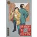 .. магазин ширина шт . конец регистрация (2) Zero Sam C/.книга@ удача .( автор )