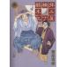 .. магазин ширина шт . конец регистрация (5) Zero Sam C/.книга@ удача .( автор )