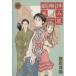 .. магазин ширина шт . конец регистрация (6) Zero Sam C/.книга@ удача .( автор )