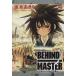 BEHIND MASTER(6) 󥬥WING C/ܤ()