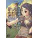  Laguna rok online рука ... утро maji кий C/ глициния . осень человек ( автор )