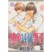  персик цвет оригинальный . мужчина .OAKC женщина предназначенный / Sakura ...( автор )