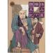.. магазин ширина шт . конец регистрация (4) Zero Sam C/.книга@ удача .( автор )