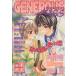 GENEROUS KISS(11) GUST C/���󥽥�����(����)