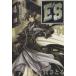 E*S( новый оборудование версия )(4) G фэнтези C/.....( автор )