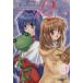 Kanon антология комиксы (12) twin Heart C/ антология ( автор )
