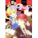 fu...jiji* девушка ( Shueisha ) I zC/.книга@na Rico ( автор )