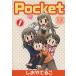 Pocket(1)... время прекрасное платье .C/......( автор )