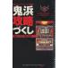 ..... расческа Byakuya C/. игровой автомат большой полосный . редактирование часть ( автор )
