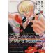  Grand море ..~ Sanji сборник ~(3) бриллиант C/ антология ( автор )