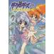 темный Roader z Devil Kings. ....(3) жевательная резинка C/ Sasaki .( автор )