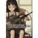 GUNSLINGER GIRL(Vol.5) �ŷ�C/����͵(����)