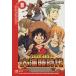  большой море . времена (9) One-piece комикс антология черный C антология / антология ( автор )