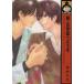 .* химия .. пожалуйста (.) Be Boy C/книга@...( автор )