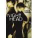 NIGHT HEAD( библиотека версия )(1) Home фирма Manga Bunko /.. подлинный кото ( автор )