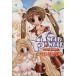 ANGEL POWDER электрический шок C/... Hanamaru ( автор )