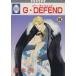 G*DEFEND(6)lakishuC/ лес книга@ превосходящий ( автор )