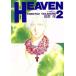 HEAVEN(2) �ѥåĥ�C/�ⷲ��(����)