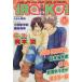 iRO-KOi( цвет .)(1) Boys L C/ антология ( автор )