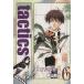 tactics( Tacty ks)( ограниченая версия )(6) Blade C/ дерево внизу Sakura ( автор )