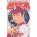 MAJOR(59) DRAMATIC BASEBALL COMIC Sunday C| full rice field ..( author )